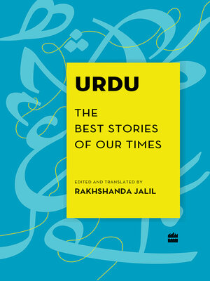 cover image of Urdu